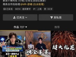 从发廊小哥到顶级富豪网红白冰炫富惹争议
